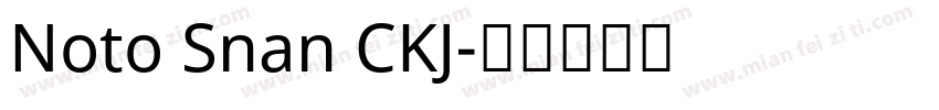 Noto Snan CKJ字体转换